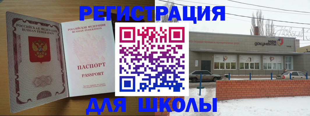 прописка поиск в Среднеуральске