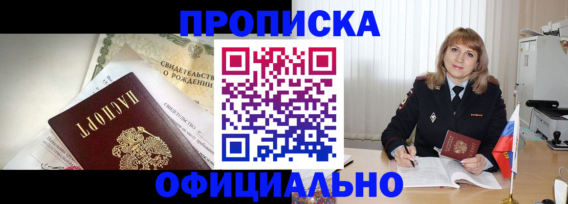 найти адрес прописки в Среднеуральске