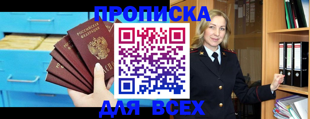 прописка иностранных граждан в Среднеуральске