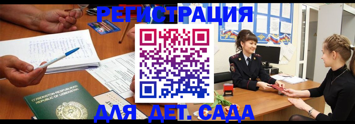 временная прописка в Среднеуральске