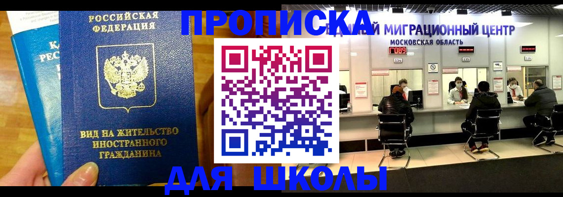 регистрация в Среднеуральске